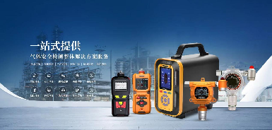 Máy dò chất lượng không khí của Zetron Technology - Xây dựng nền tảng giám sát không khí để giúp giám sát chính xác chất lượng không khí