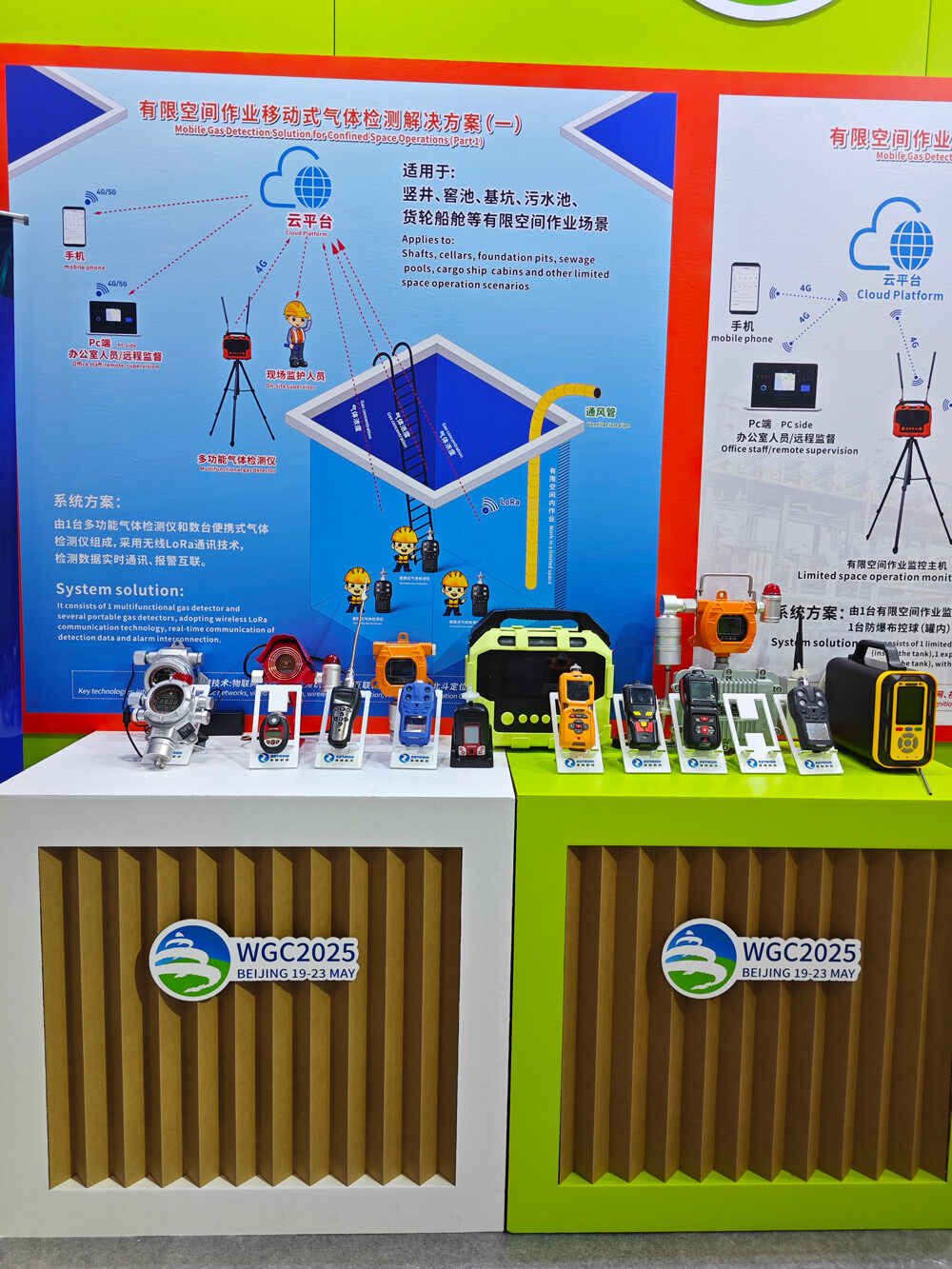 Dẫn đầu tương lai với trí thông minh và bảo vệ an toàn - Công nghệ Zetron tỏa sáng trên sân khấu của Hội nghị khí đốt thế giới thứ 29