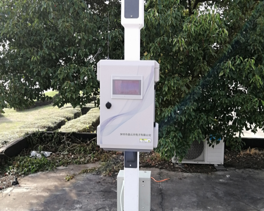 Hệ thống giám sát mùi Zetron: giám sát chính xác và theo thời gian thực, giúp doanh nghiệp tuân thủ các quy định bảo vệ môi trường và bảo vệ bầu trời xanh mây trắng